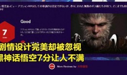 黑神话悟空外网爆料最新,神秘新角色登场，游戏剧情再掀波澜！